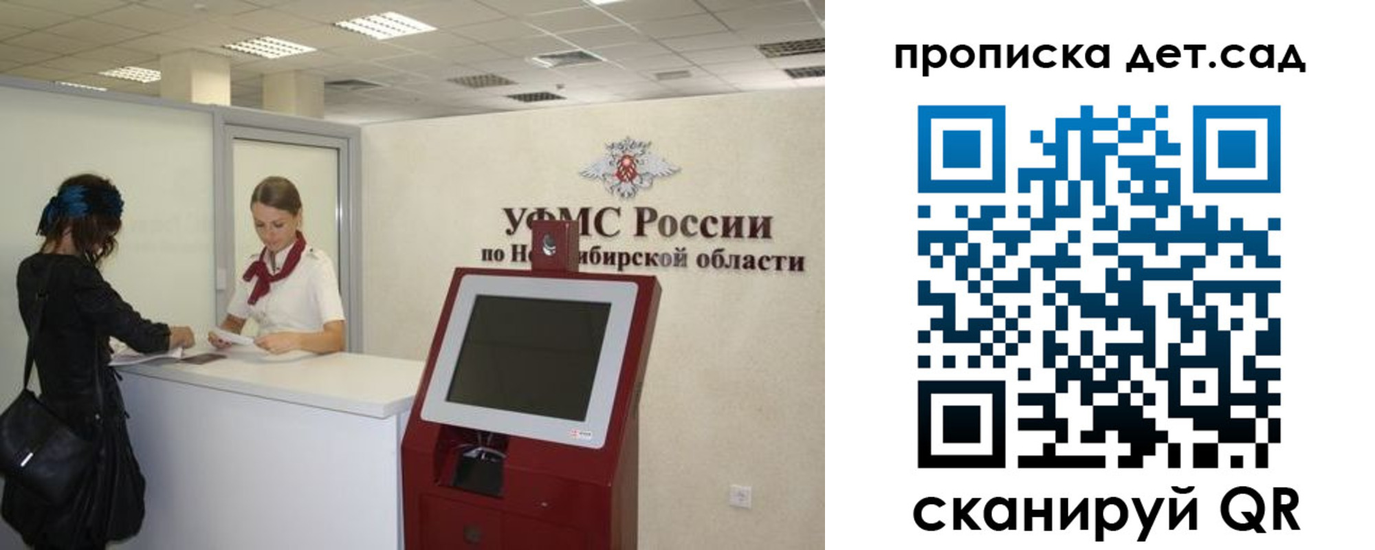 прописка паспорт в Заинске