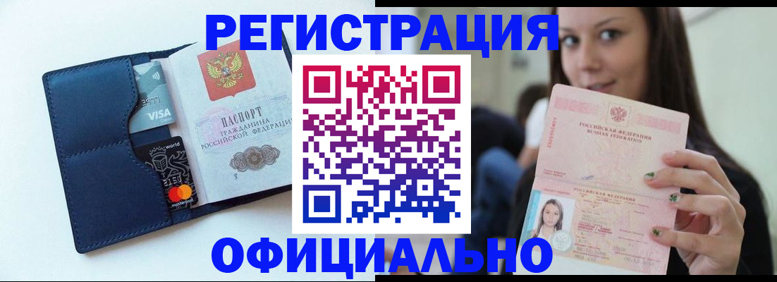 найти адрес прописки в Заинске
