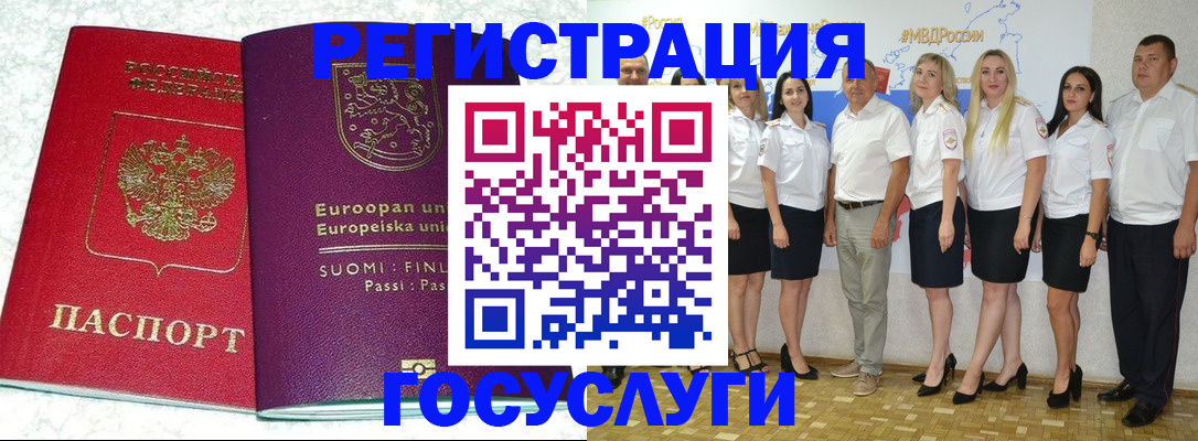 пропишу в квартире в Заинске